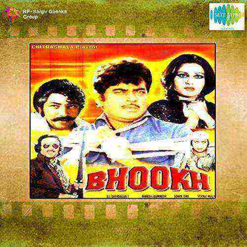 Bhookh (1978)