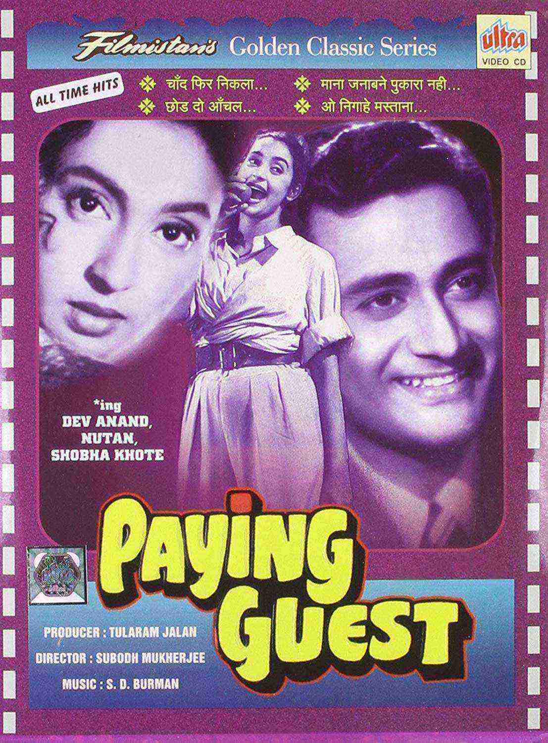 Paying Guest (1957)