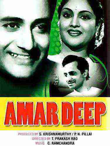 Amar Deep (1958)