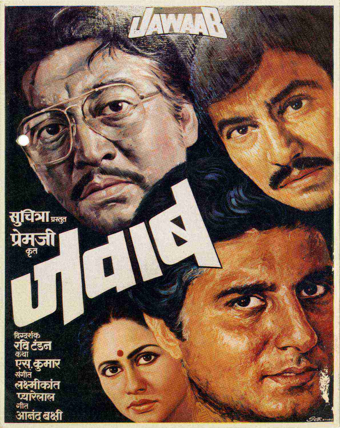 Jawaab (1985)