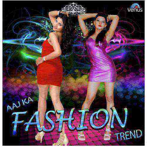 Aaj Ka Fashion Trend (2014)