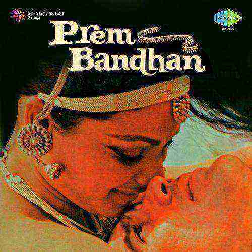 Prem Bandhan (1979)
