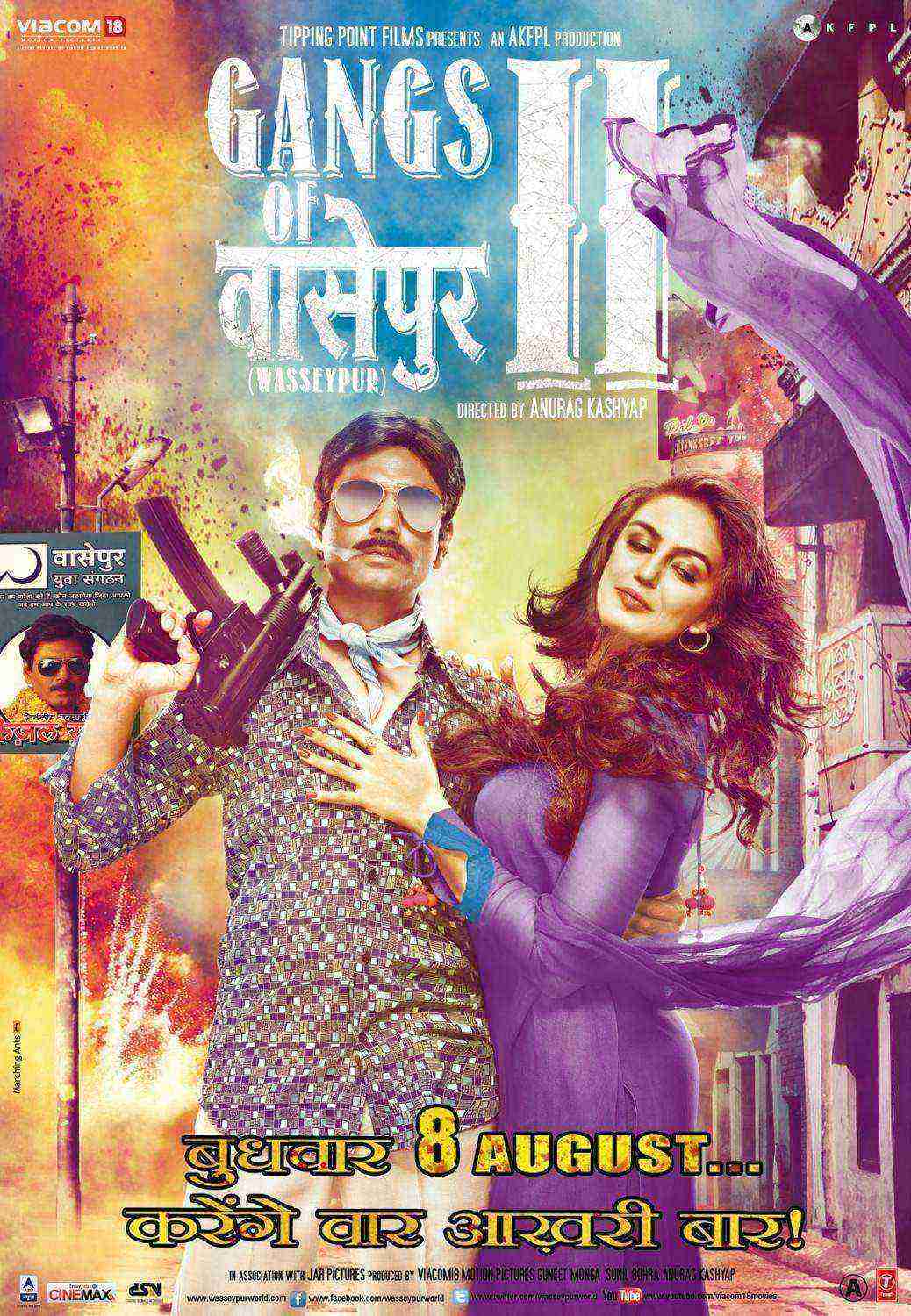 Gangs of Wasseypur – Part 2)