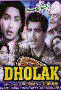 Dholak (1951)