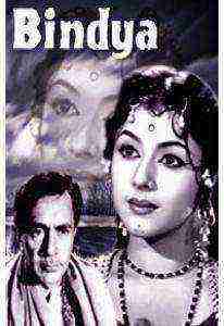 Bindya (1960)