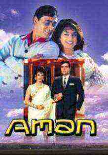 Aman (1967)