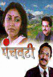Nasihat (1986)