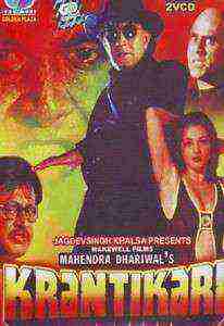 Krantikari (1997)