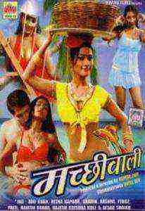 Machiwali (2007)