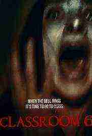 Classroom 6 (2016)