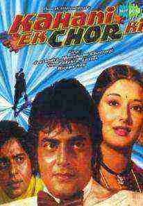 Kahani Ek Chor Ki (1981)