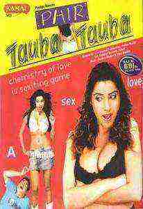 Phir Tauba Tauba (2007)