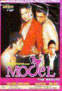 Model â€“ The Beauty (2005)