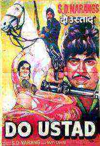 Do Ustad (1982)