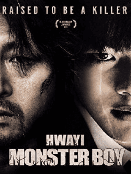 Hwayi A Monster Boy (2013)