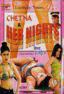 Chetna and Her Nights (2005)