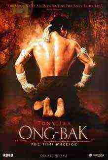 Ong Bak (2003)
