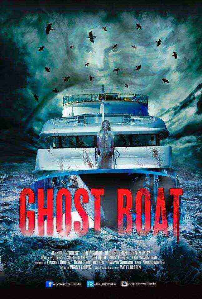 Ghost Boat (2015)