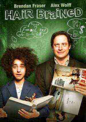 HairBrained (2013)