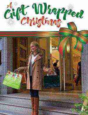 A Gift Wrapped Christmas (2015)