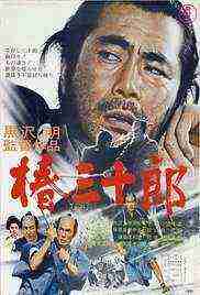 Sanjuro (1962)