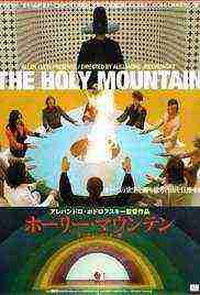 The Holy Mountain (1973)