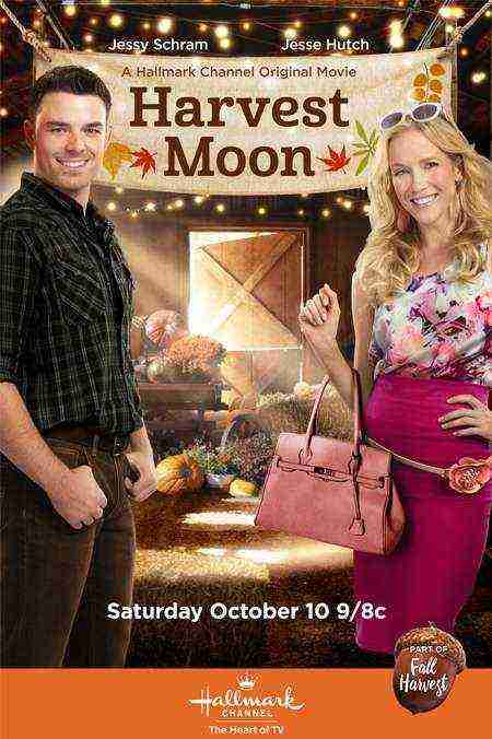 Harvest Moon (2015)
