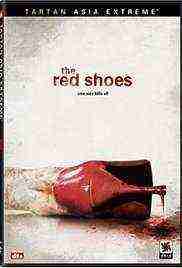The Red Shoes (2005) (2005)