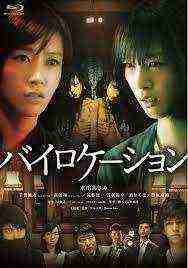 ToY (2015)