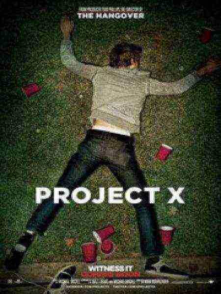 Project X (2012) (2012)