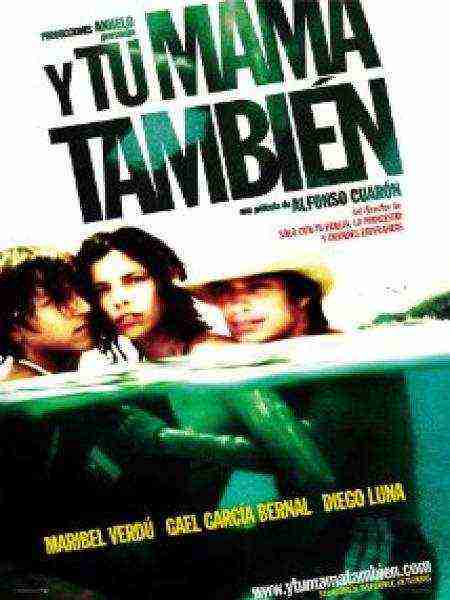 And Your Mother Too (2001)