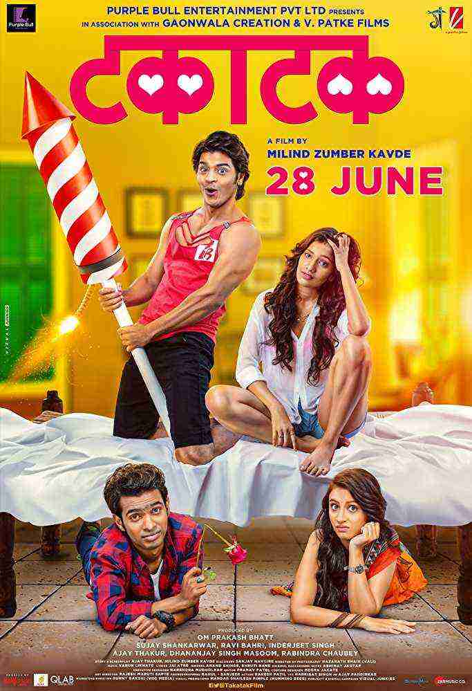 Takatak (2019) Marathi