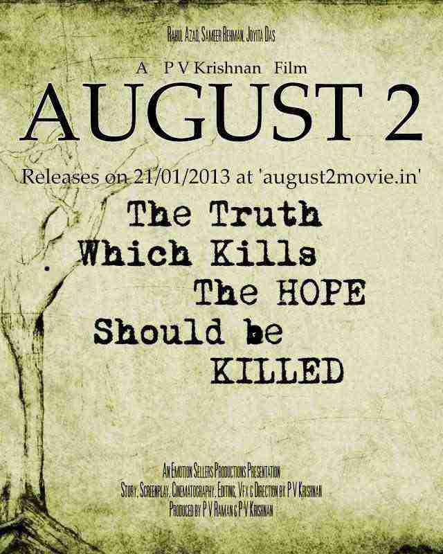 August 2 (2015)