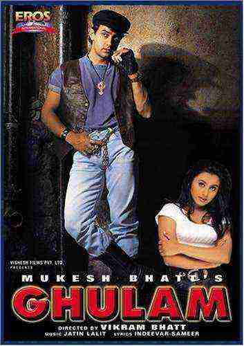 Ghulam (1998)