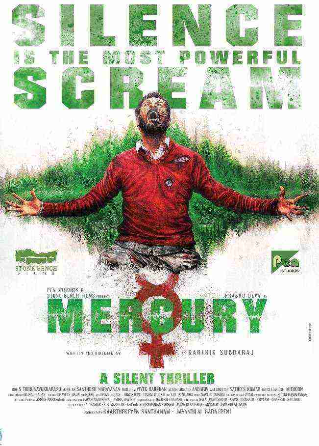 Mercury (2018)