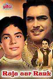 Raja Aur Runk (1968)