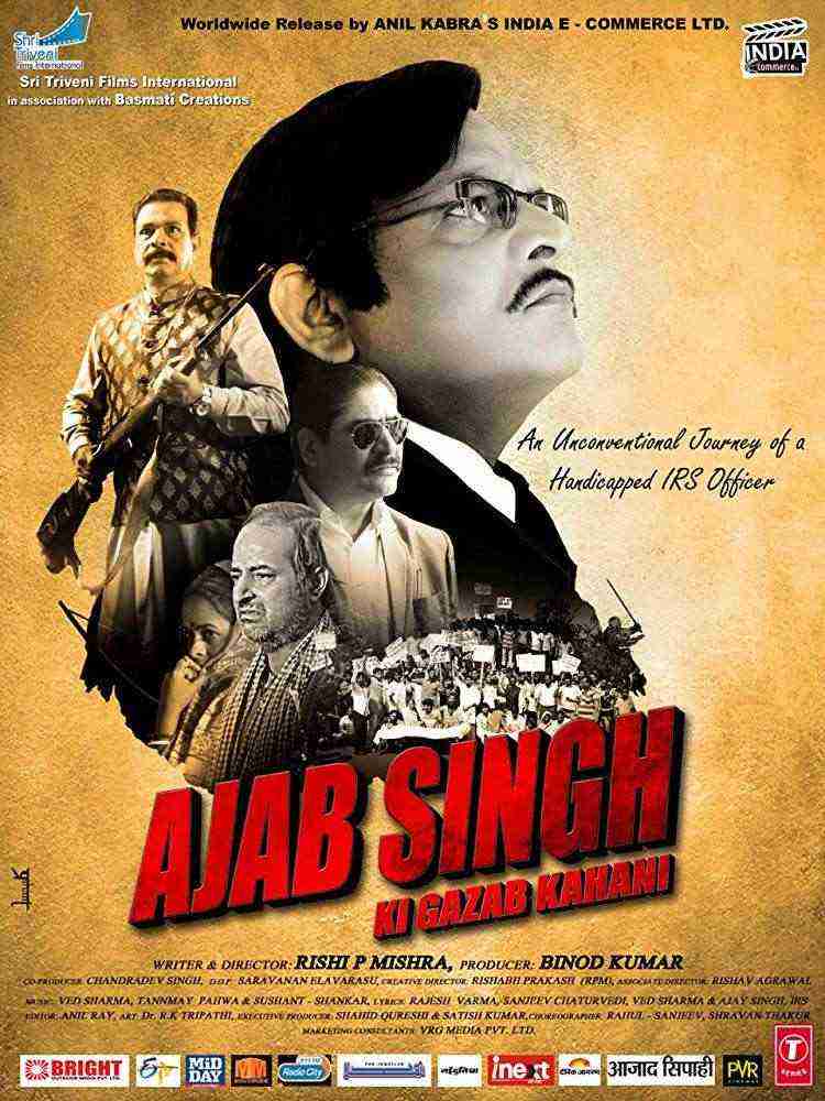 Ajab singh ki gajab kahani (2017)