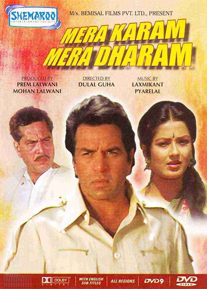 Mera Karam Mera Dharam (1987)