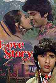 Love Story (1981)