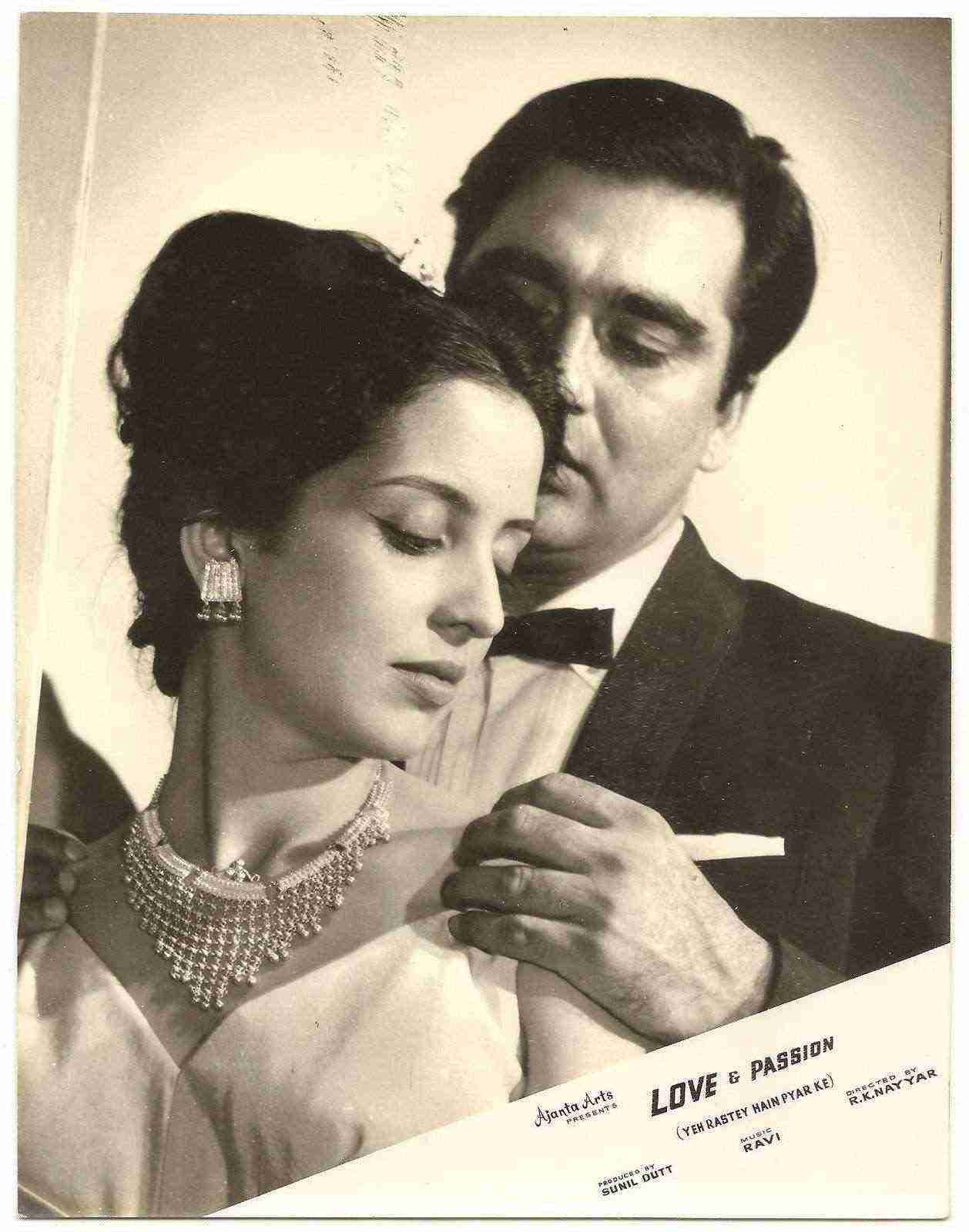 Yeh Rastey Hain Pyar Ke (1963)