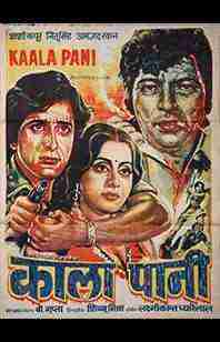 Kala Pani (1980)