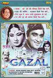 Gazal (1964)