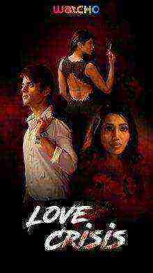 Love Crisis (2020
