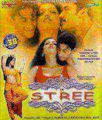 Ek Stree (2000)