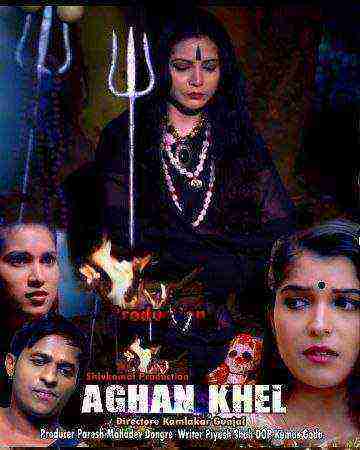 Agan Khel (2021) Season 1 Episode 1 Hotmasti Originals (2021)