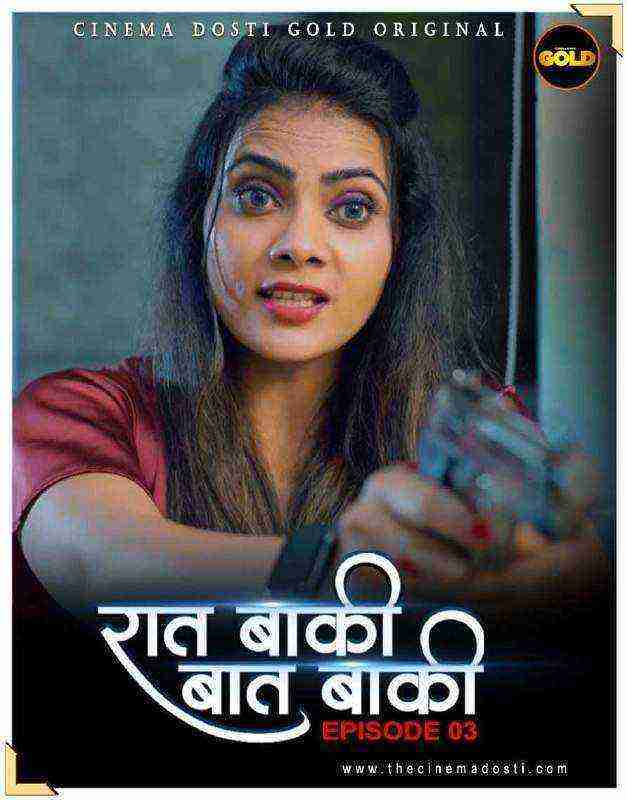 Raat Baaki Baat Baaki (2020) Season 1 Episode 3 Goldflix Originals (2021)