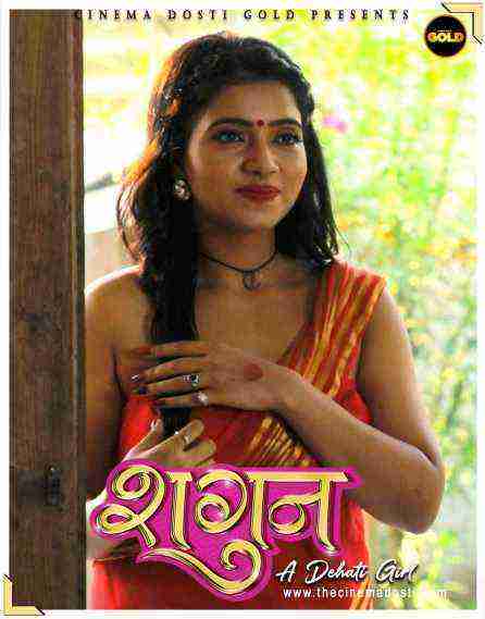 Shagun (2021) Cinemadosti Originals (2021)