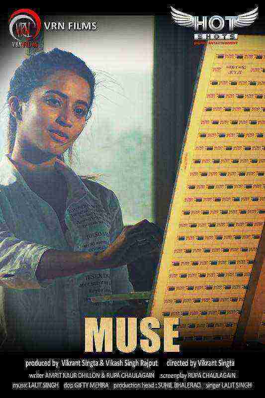 Muse (2020) HotShots Originals (2020)