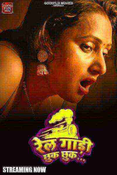 Rail Gadi Chhuk Chhuk (2022) Season 1 Goodflixmovies (2022)