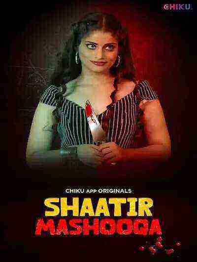Shaatir Mashooqa (2023) Chiku Originals (2023)